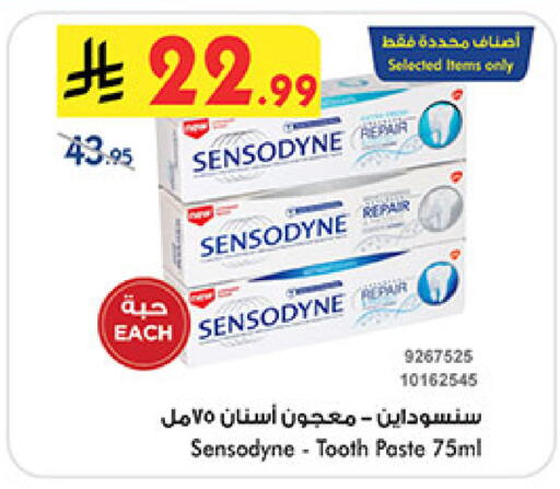 available at بن داود in مملكة العربية السعودية, السعودية, سعودية - جدة