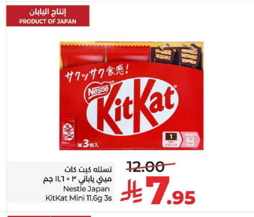 available at LULU Hypermarket in KSA, Saudi Arabia, Saudi - Al-Kharj