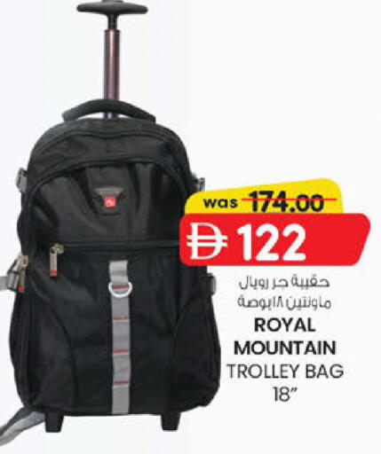 available at ك. الم. للتجارة in الإمارات العربية المتحدة , الامارات - ٱلْفُجَيْرَة‎