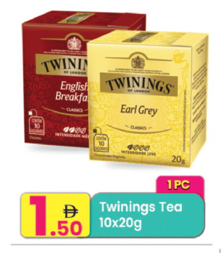 available at Everyday Center in UAE - Ras al Khaimah