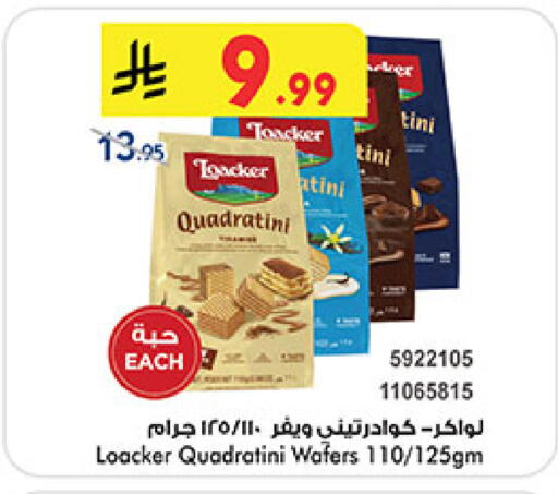 available at Bin Dawood in KSA, Saudi Arabia, Saudi - Mecca