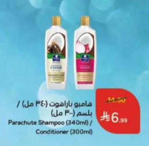 available at Hyper Panda in KSA, Saudi Arabia, Saudi - Khafji