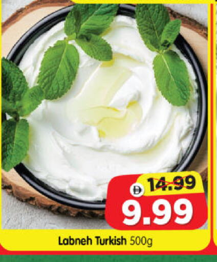 available at Al Madina Hypermarket in UAE - Abu Dhabi