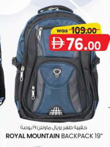 available at ك. إم. هايبرماركت in الإمارات العربية المتحدة , الامارات - الشارقة / عجمان