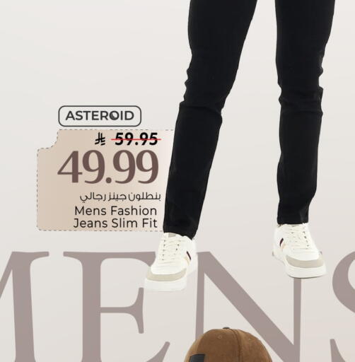 available at مارك & سيف in مملكة العربية السعودية, السعودية, سعودية - الخبر‎