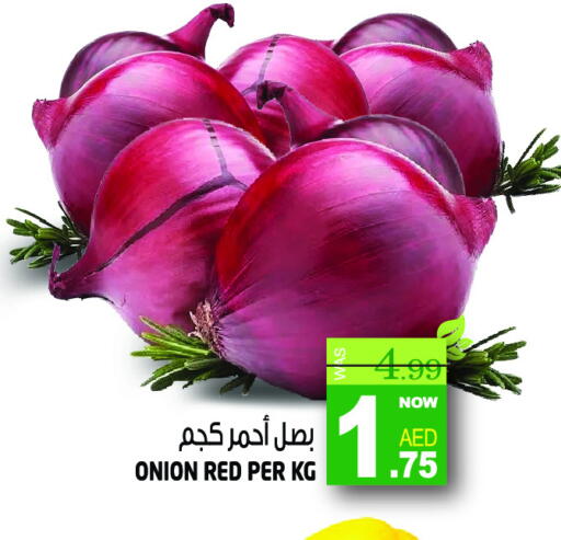 Onion available at هاشم هايبرماركت in الإمارات العربية المتحدة , الامارات - الشارقة / عجمان