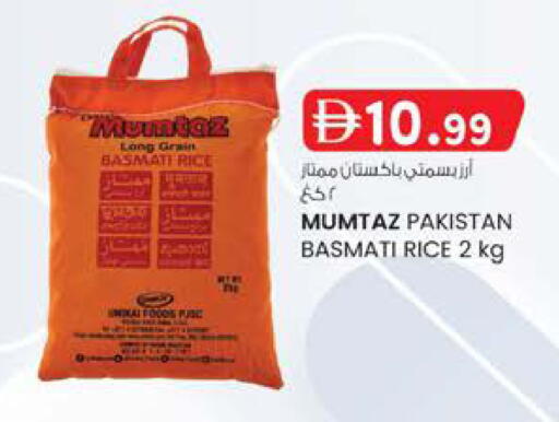 available at K.M Hypermarket in UAE - Al Ain