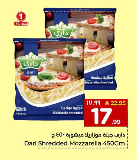 available at Hyper Al Wafa in KSA, Saudi Arabia, Saudi - Mecca