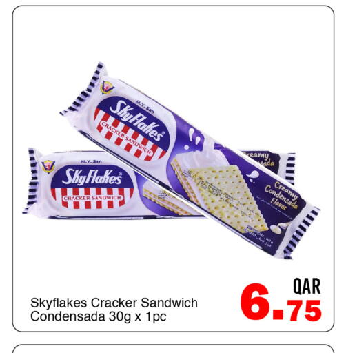 available at G MAX Hypermarket in Qatar - Doha