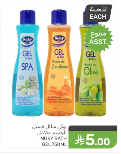 available at Mazaya in KSA, Saudi Arabia, Saudi - Dammam