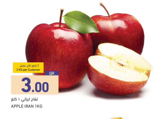 Apple from Iran available at Aswaq Ramez in Qatar - Al Wakra