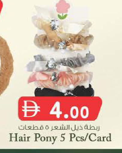 available at ك. الم. للتجارة in الإمارات العربية المتحدة , الامارات - دبي