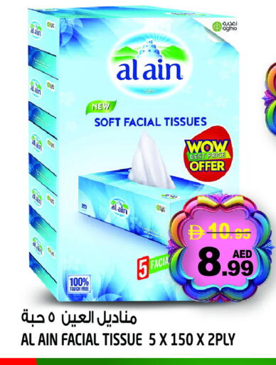 available at Hashim Hypermarket in UAE - Sharjah / Ajman
