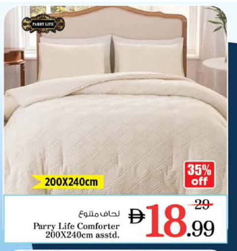 available at Nesto Hypermarket in UAE - Ras al Khaimah