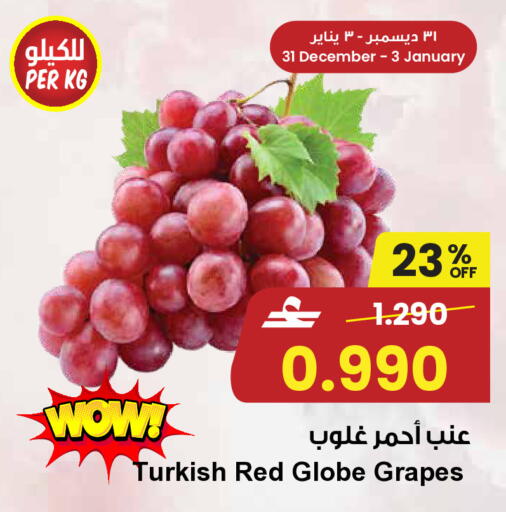 Grapes from Turkey available at Sultan Center  in Oman - Muscat