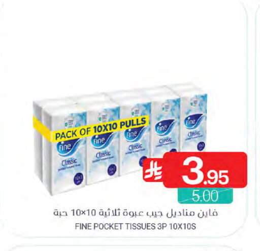 available at Muntazah Markets in KSA, Saudi Arabia, Saudi - Qatif