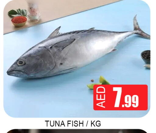 available at Lucky Center in UAE - Sharjah / Ajman