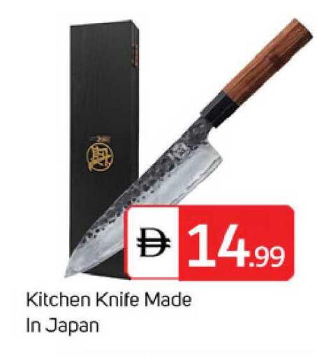 available at TALAL MARKET in UAE - Sharjah / Ajman