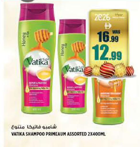 available at هاشم هايبرماركت in الإمارات العربية المتحدة , الامارات - الشارقة / عجمان