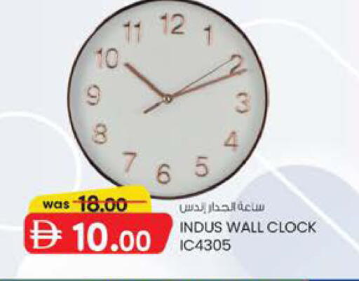 available at ك. إم. هايبرماركت in الإمارات العربية المتحدة , الامارات - ٱلْعَيْن‎