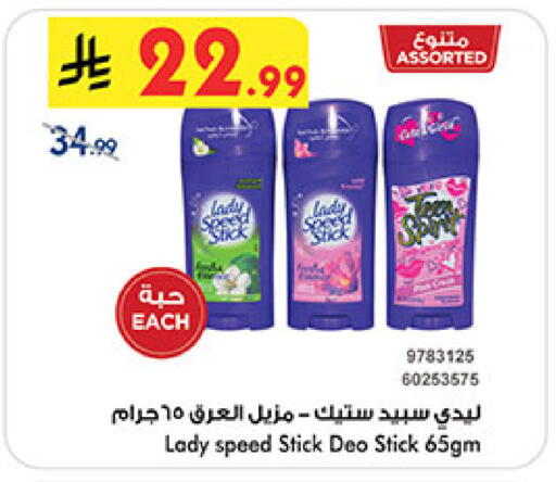 available at Bin Dawood in KSA, Saudi Arabia, Saudi - Khamis Mushait