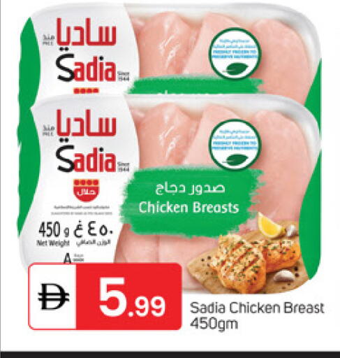 available at سوق طلال in الإمارات العربية المتحدة , الامارات - ٱلْفُجَيْرَة‎