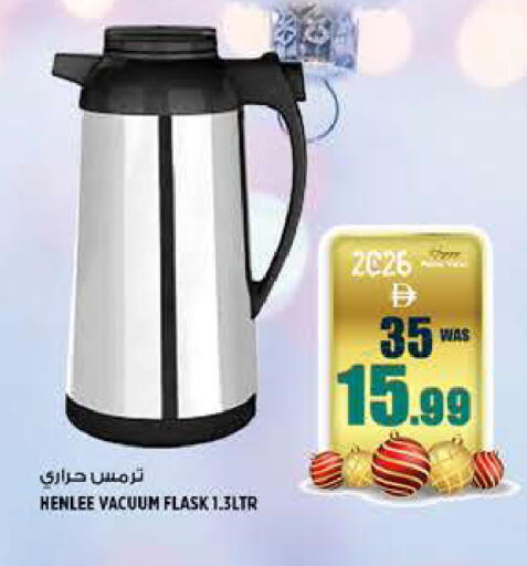 available at هاشم هايبرماركت in الإمارات العربية المتحدة , الامارات - الشارقة / عجمان