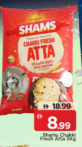 available at مارك & سيف in الإمارات العربية المتحدة , الامارات - الشارقة / عجمان