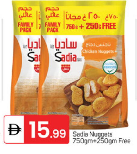 available at سوق طلال in الإمارات العربية المتحدة , الامارات - ٱلْفُجَيْرَة‎