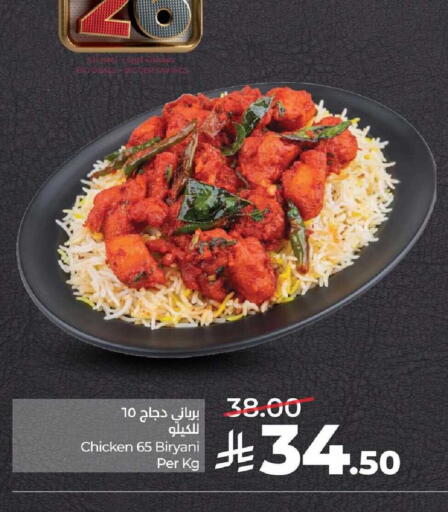 available at LULU Hypermarket in KSA, Saudi Arabia, Saudi - Saihat