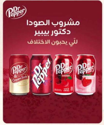 Cherry Pepper available at Hyper Panda in KSA, Saudi Arabia, Saudi - Jubail