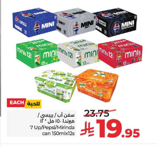 available at LULU Hypermarket in KSA, Saudi Arabia, Saudi - Al Khobar