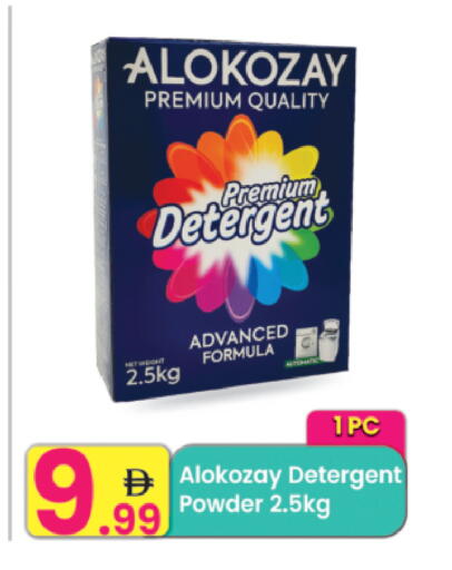 available at Everyday Center in UAE - Ras al Khaimah