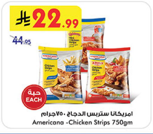 available at Bin Dawood in KSA, Saudi Arabia, Saudi - Medina