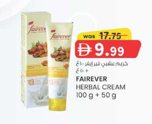 available at ك. الم. للتجارة in الإمارات العربية المتحدة , الامارات - دبي