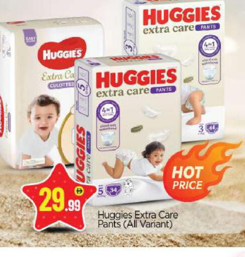 available at BIGmart in UAE - Abu Dhabi