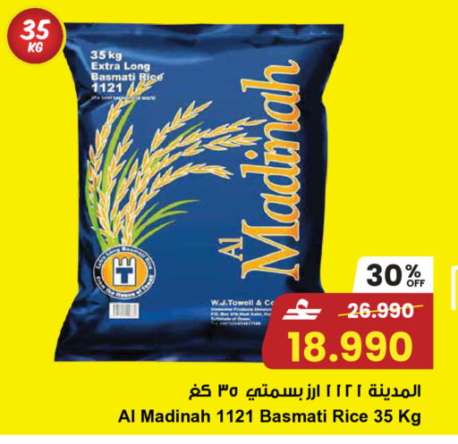 available at Sultan Center  in Oman - Muscat