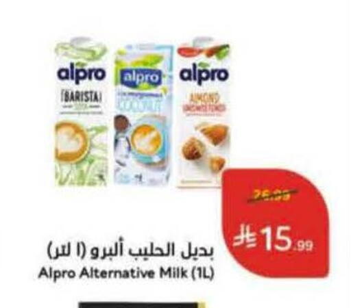 available at هايبر بنده in مملكة العربية السعودية, السعودية, سعودية - القنفذة