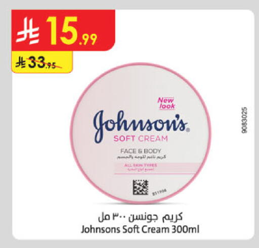 available at Danube in KSA, Saudi Arabia, Saudi - Khamis Mushait