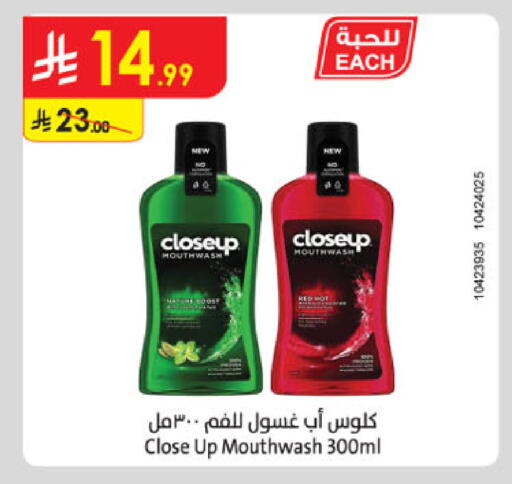 available at Danube in KSA, Saudi Arabia, Saudi - Khamis Mushait