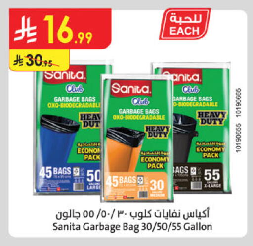 available at Danube in KSA, Saudi Arabia, Saudi - Khamis Mushait