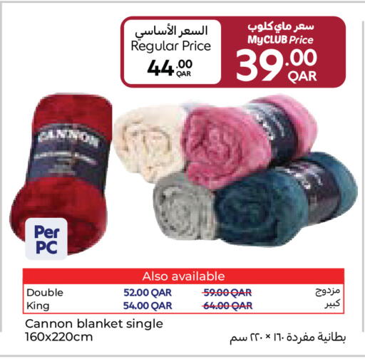 available at Carrefour in Qatar - Al Rayyan