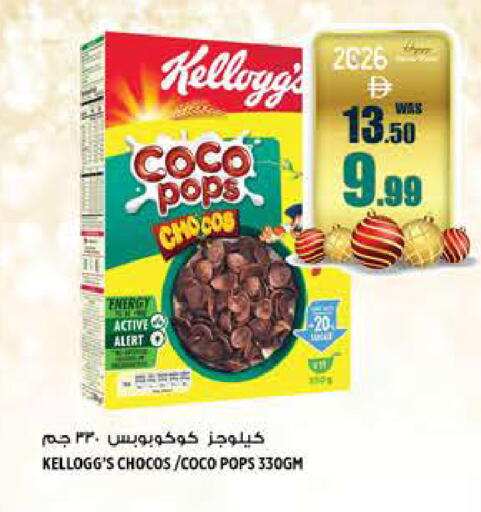 available at هاشم هايبرماركت in الإمارات العربية المتحدة , الامارات - الشارقة / عجمان