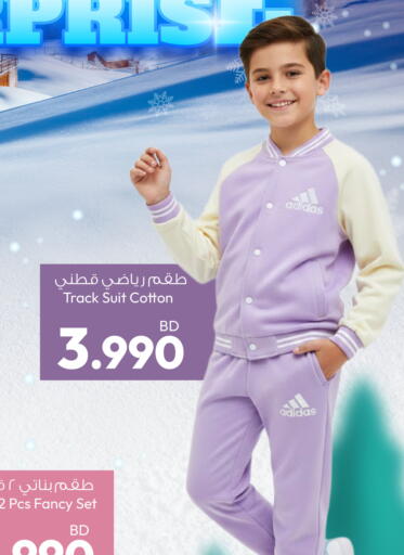 available at Ansar Gallery in Bahrain