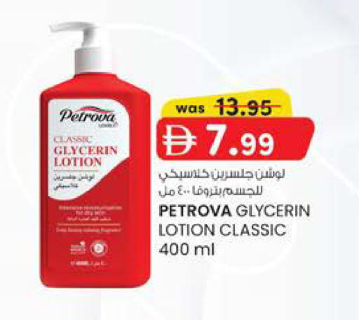 available at Safa Express Supermarket in UAE - Al Ain