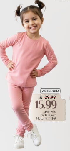 available at Mark & Save in KSA, Saudi Arabia, Saudi - Al Khobar