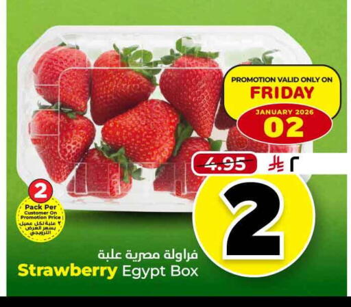Strawberry from Egypt available at Hyper Al Wafa in KSA, Saudi Arabia, Saudi - Jeddah