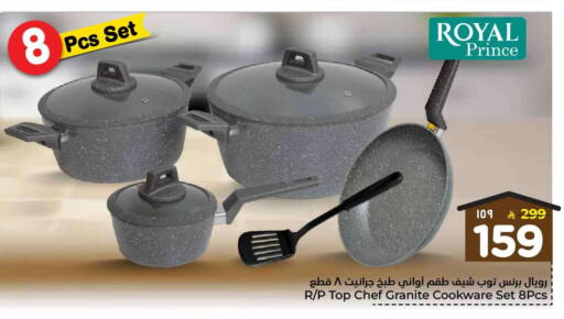 available at Hyper Al Wafa in KSA, Saudi Arabia, Saudi - Jeddah