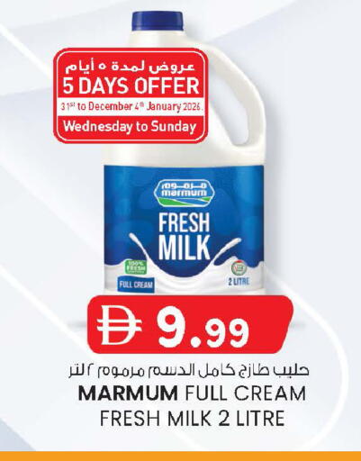 available at K M Trading  in UAE - Sharjah / Ajman