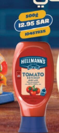 Tomato available at Danube in KSA, Saudi Arabia, Saudi - Al Hasa